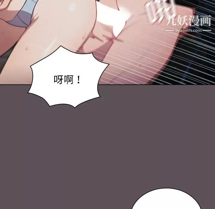 组长的小秘密-第7话 - 图片 29