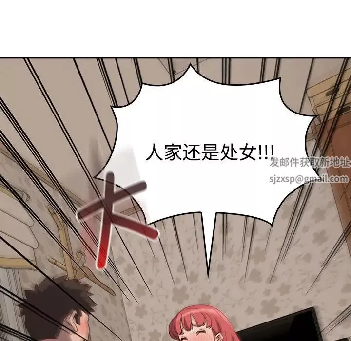 受害者联盟第3話