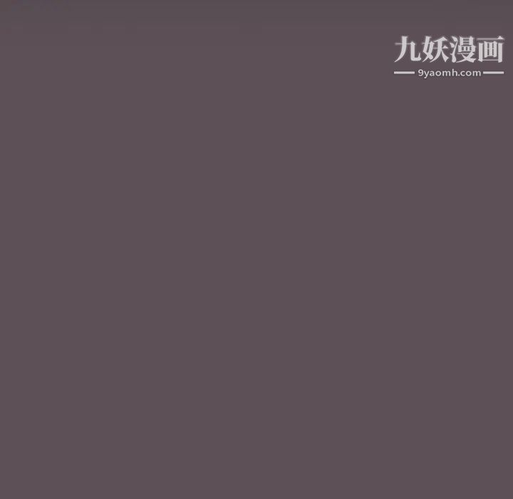 组长的小秘密第7话