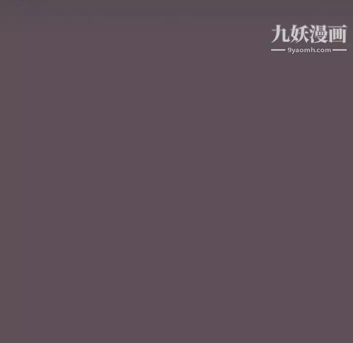 组长的小秘密-第7话 - 图片 72
