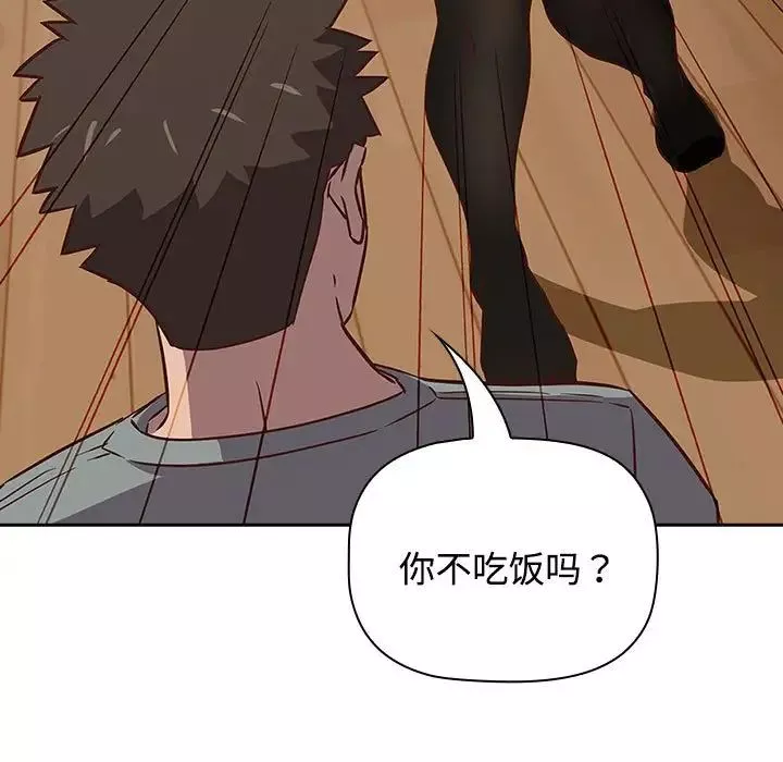 受害者联盟-第3话 - 图片 51