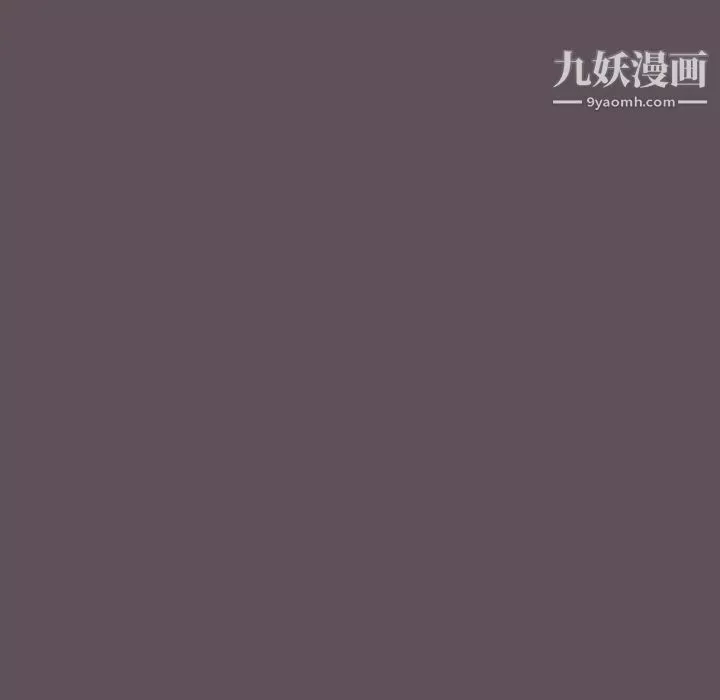 组长的小秘密-第7话 - 图片 73