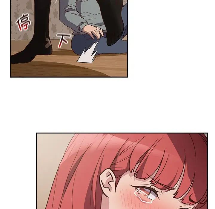 受害者联盟第3話