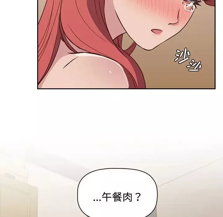 受害者联盟-第3话 - 图片 54