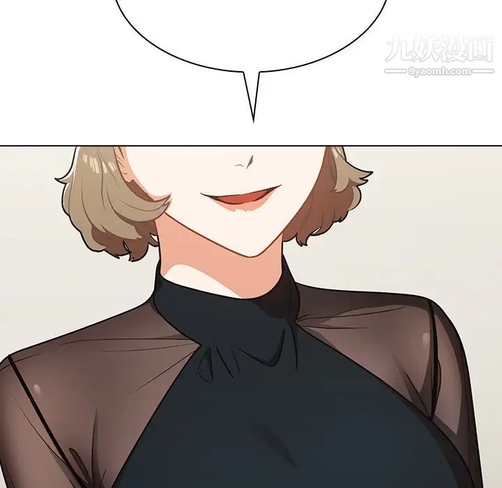 组长的小秘密第7话