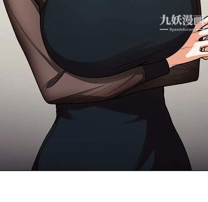 組長的小秘密第7話