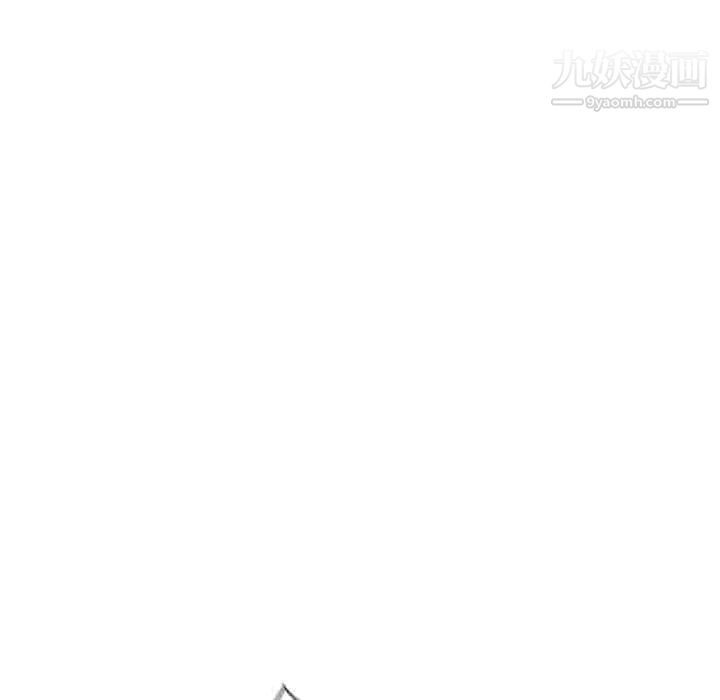 組長的小秘密第7話