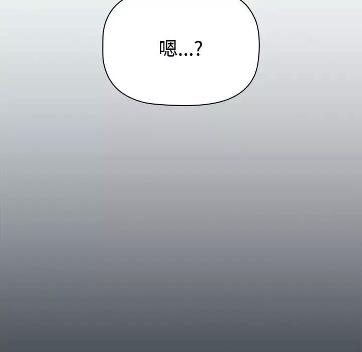 受害者联盟-第3话 - 图片 91