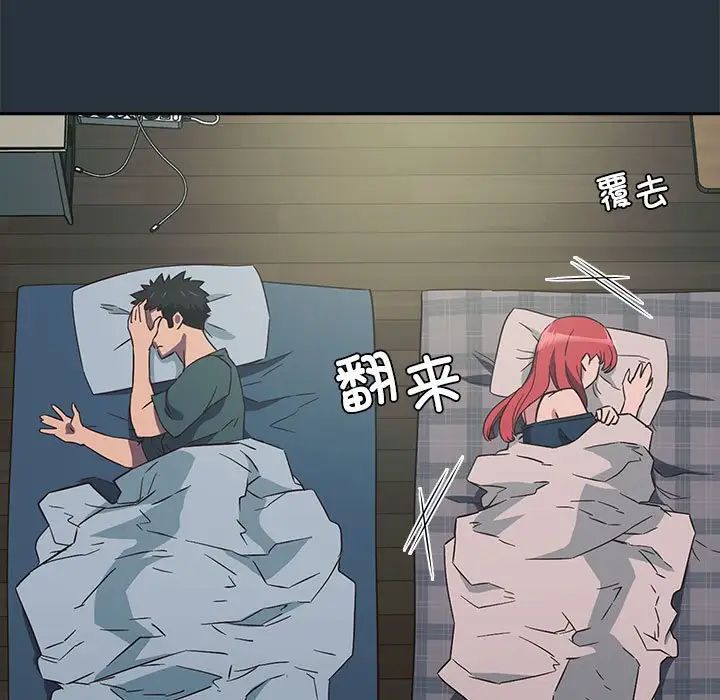 受害者联盟第3话