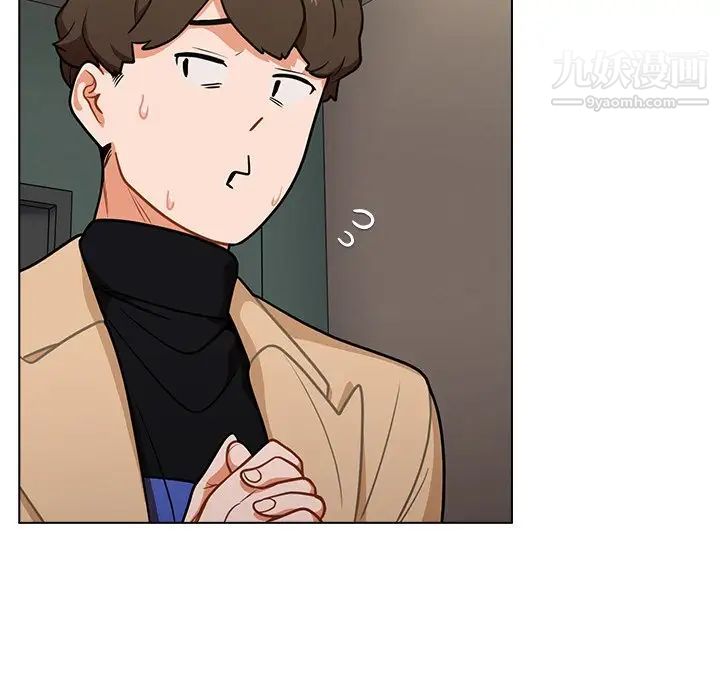 组长的小秘密第7话