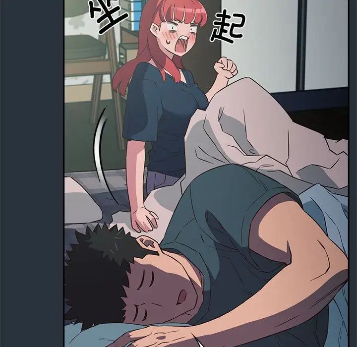 受害者联盟第3话