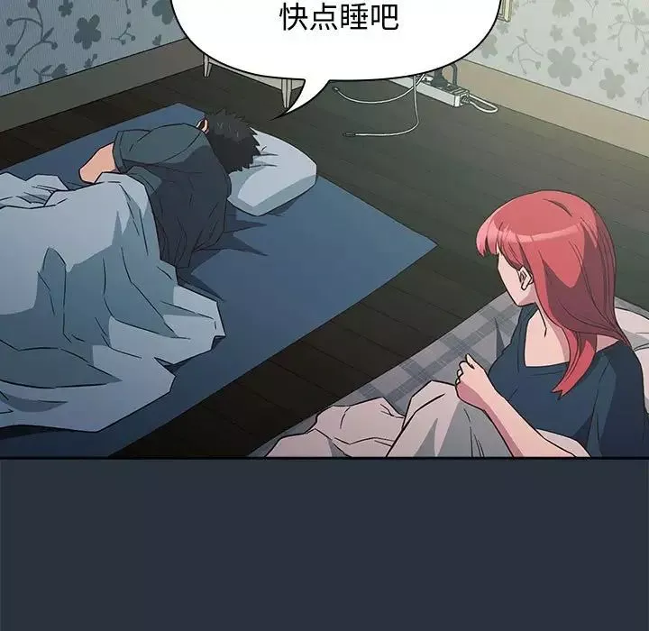 受害者联盟第3話
