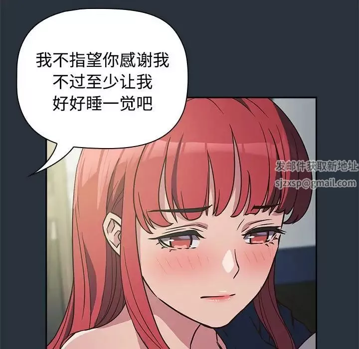 受害者联盟-第3话 - 图片 104