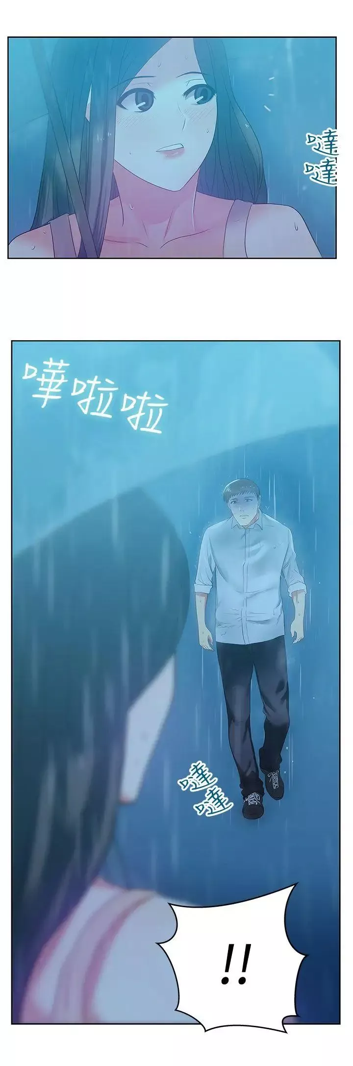 老婆的闺蜜-第21话-身体的安慰 - 图片 13