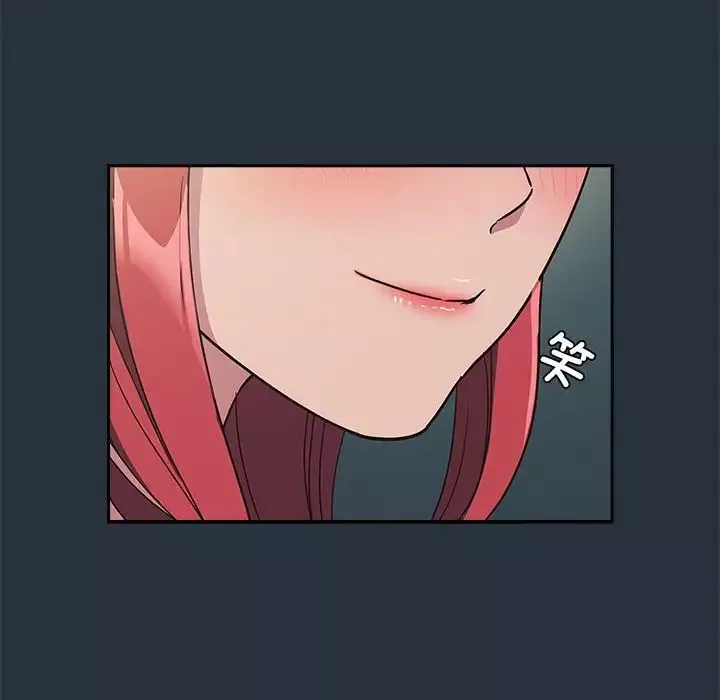 受害者联盟-第3话 - 图片 106