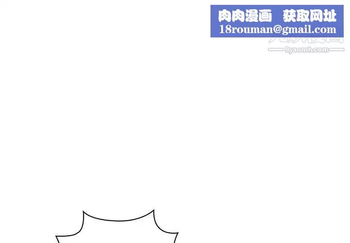 组长的小秘密-第8话 - 图片 1