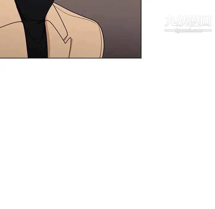 组长的小秘密第8话