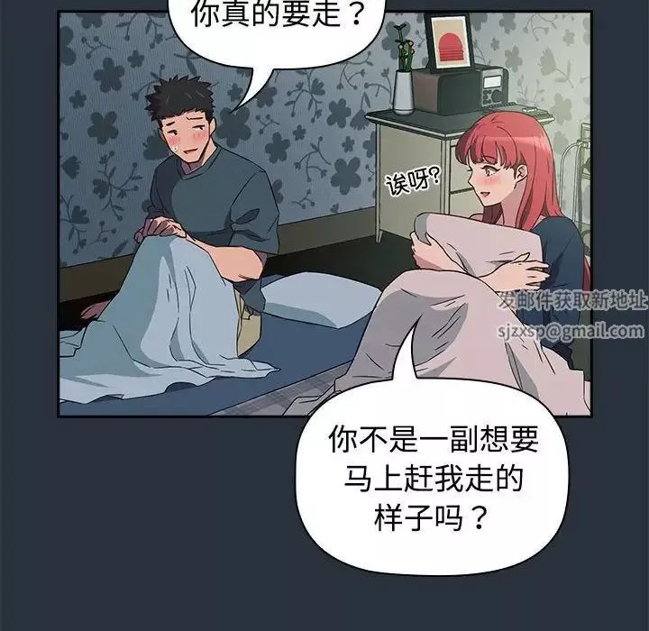 受害者联盟第3話