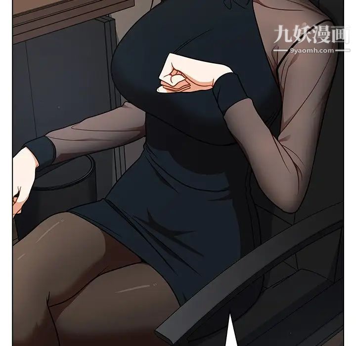 组长的小秘密第8话