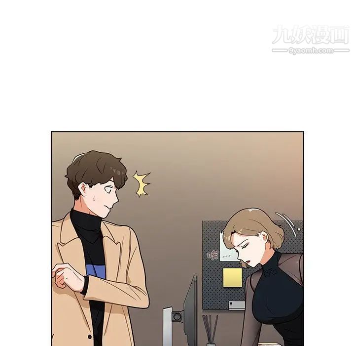 組長的小秘密第8話