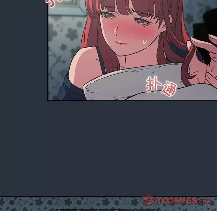 受害者联盟第3話