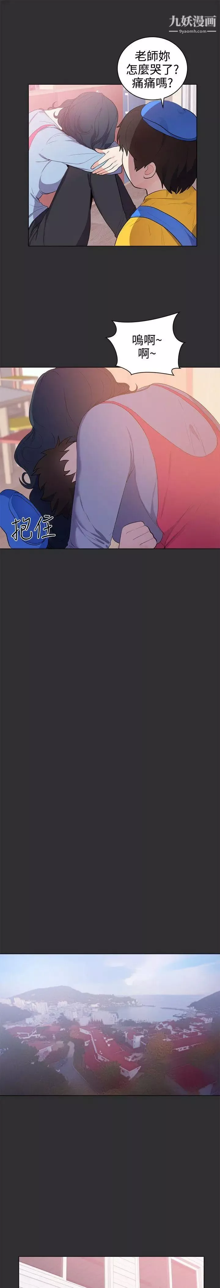 性癖好最终话
