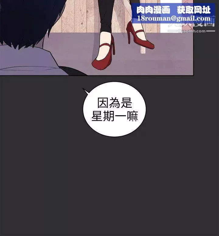 性癖好最终话