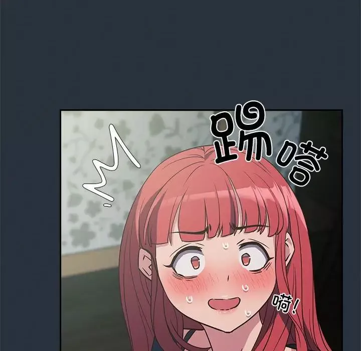 受害者联盟第3話