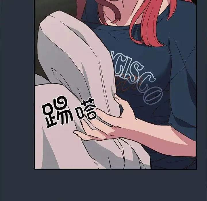 受害者联盟第3話