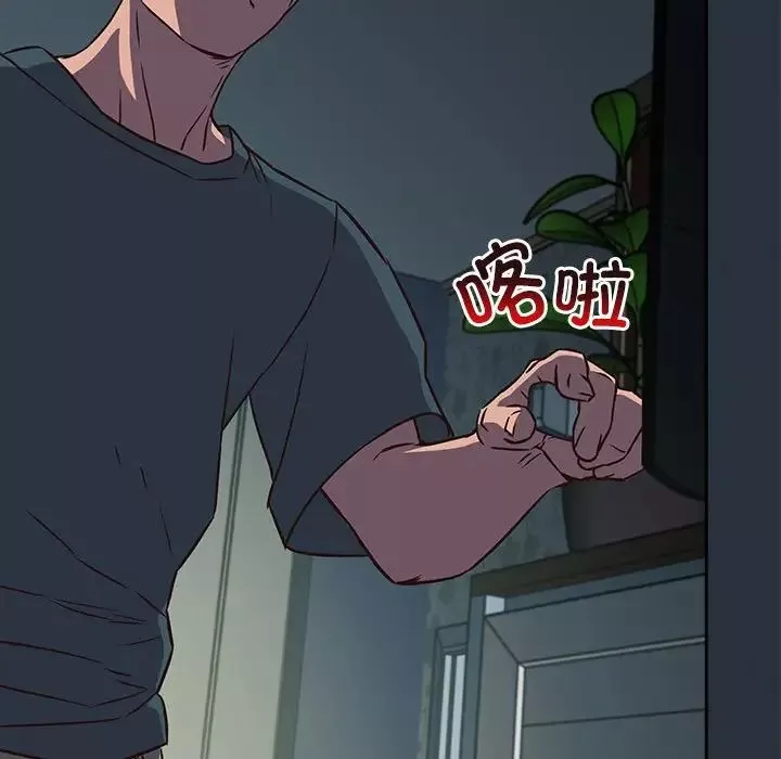 受害者联盟-第3话 - 图片 149