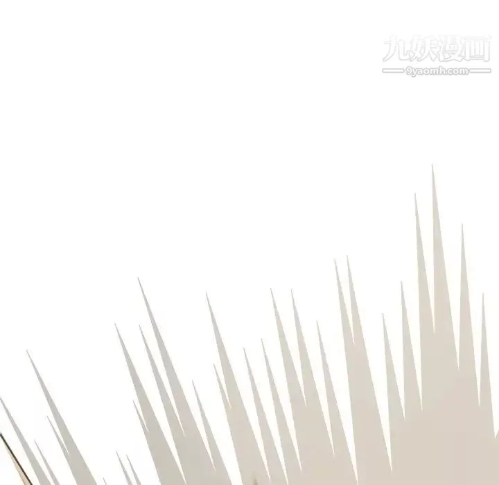 組長的小秘密第8話