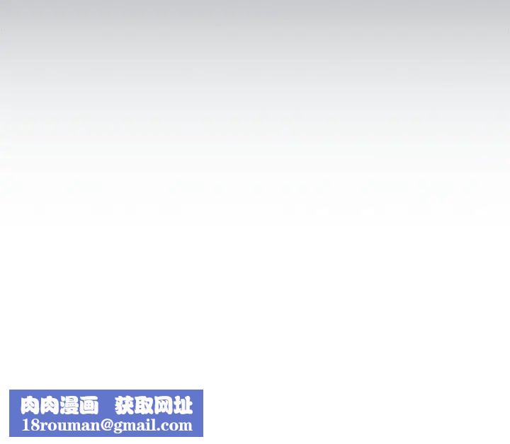 受害者联盟第3话