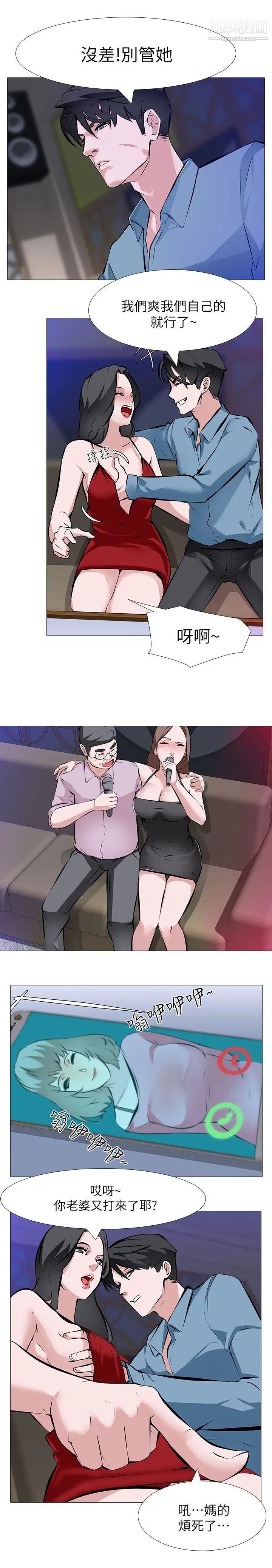 虐妻遊戲第1話-我老婆被其他男人…