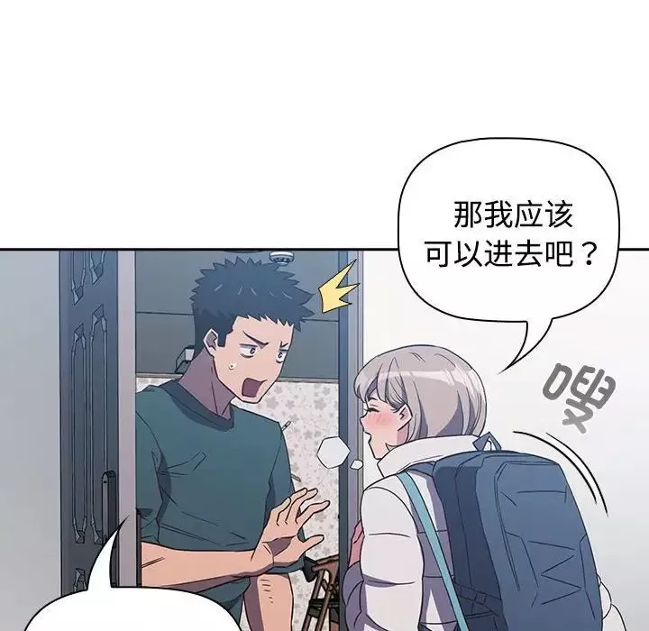 受害者联盟第4話
