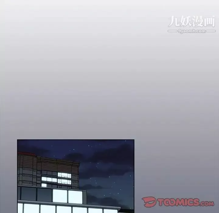 組長的小秘密第8話