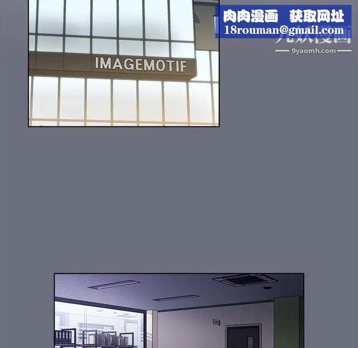 组长的小秘密第8话