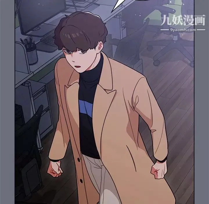 組長的小秘密第8話