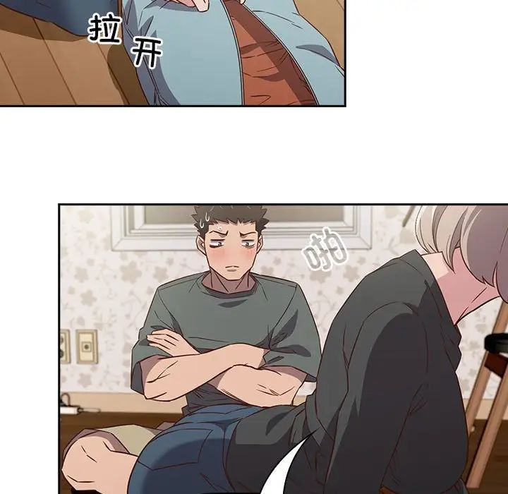 受害者联盟第4話