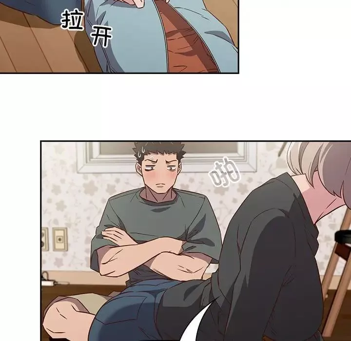 受害者联盟第4話