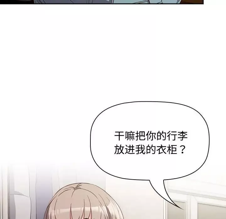 受害者联盟第4話