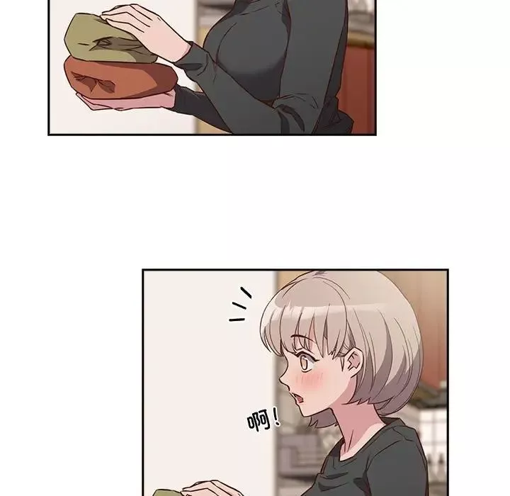 受害者联盟第4話
