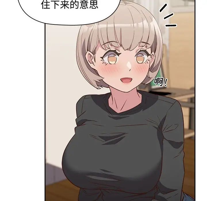 受害者联盟第4话