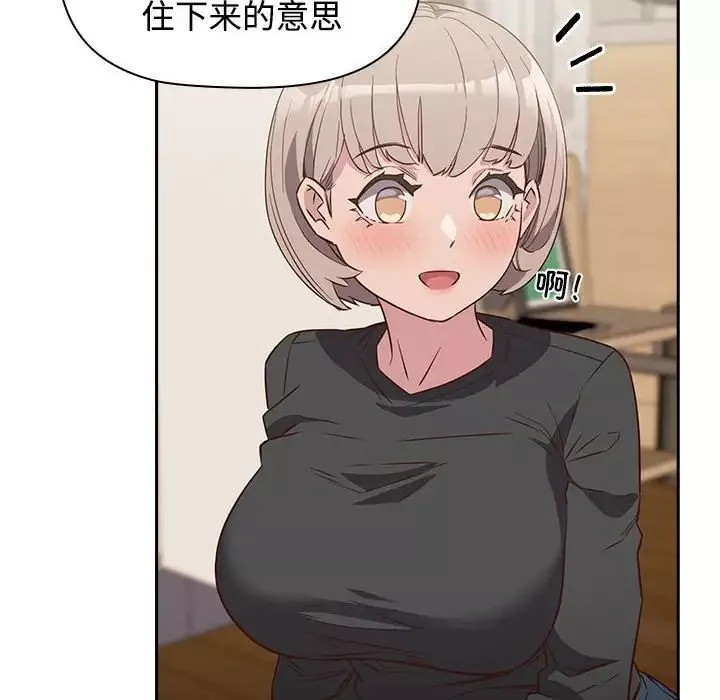 受害者联盟第4話