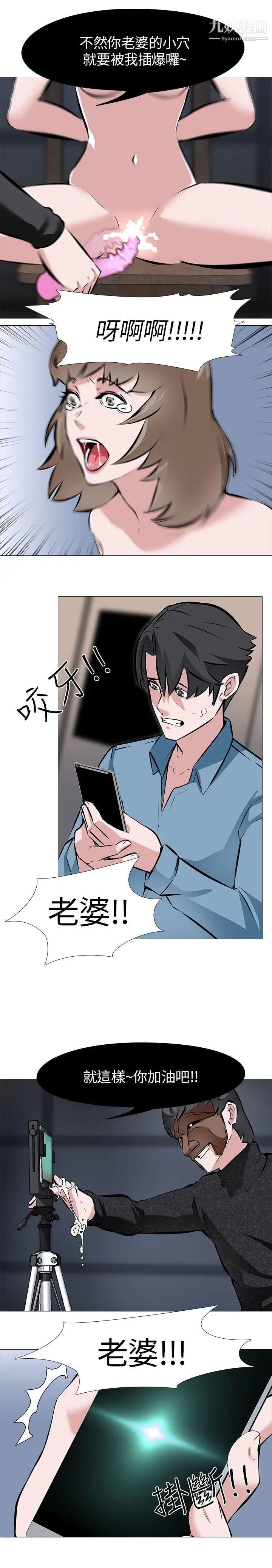 虐妻游戏第2话-第1个任务:酒店小姐