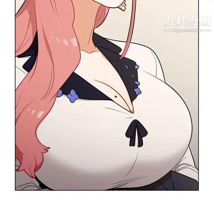 組長的小秘密第8話