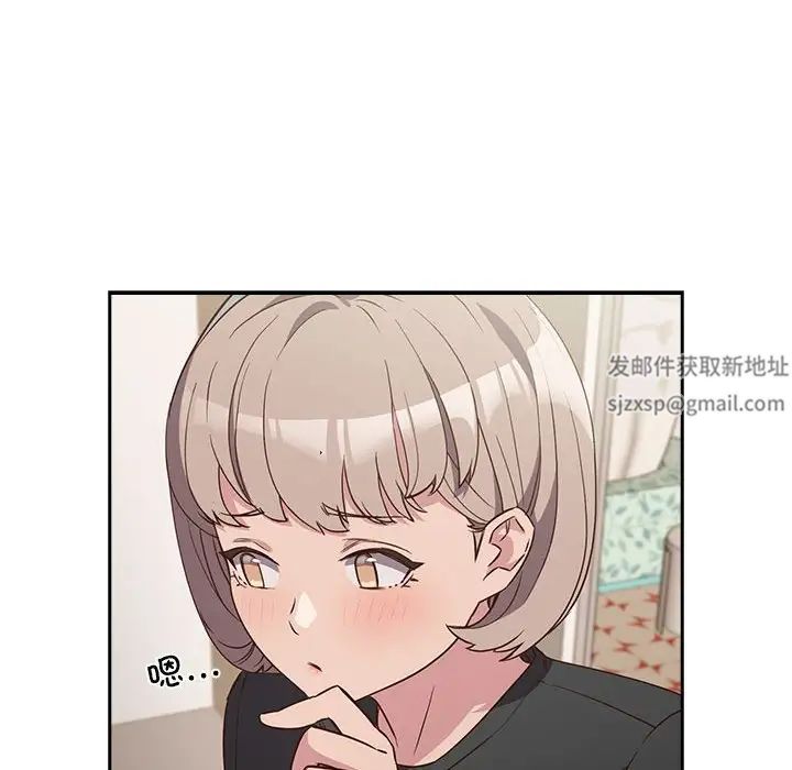 受害者联盟第4话