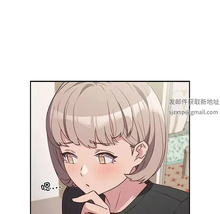 受害者联盟第4話