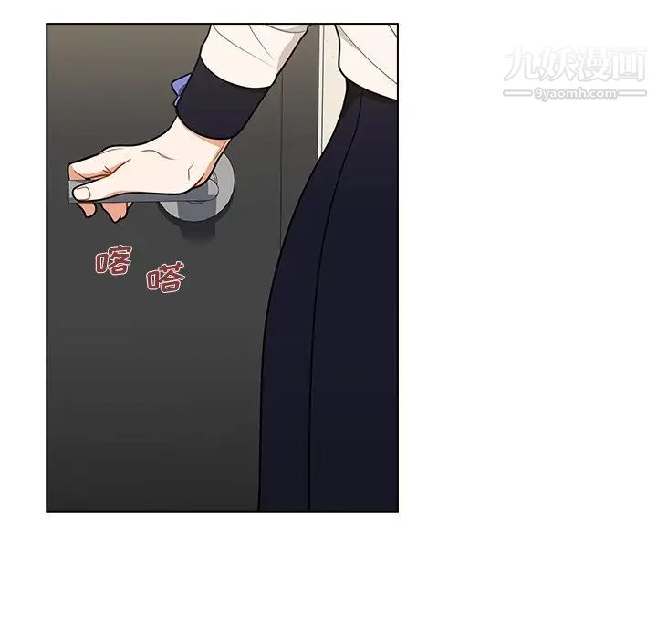 组长的小秘密第8话