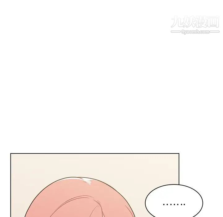 组长的小秘密第8话