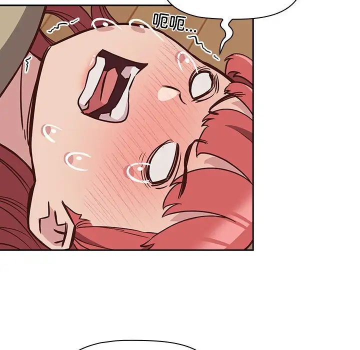 受害者联盟第4话